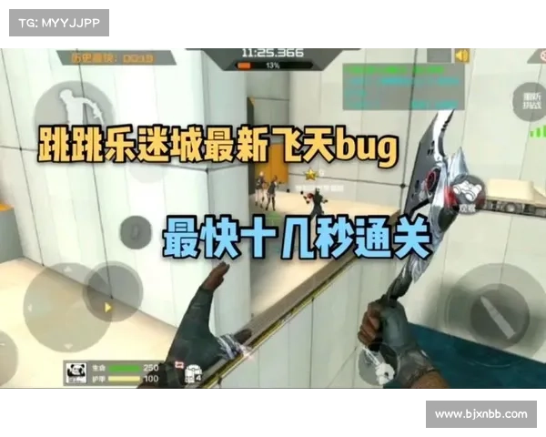 穿越手游跳跳乐bug