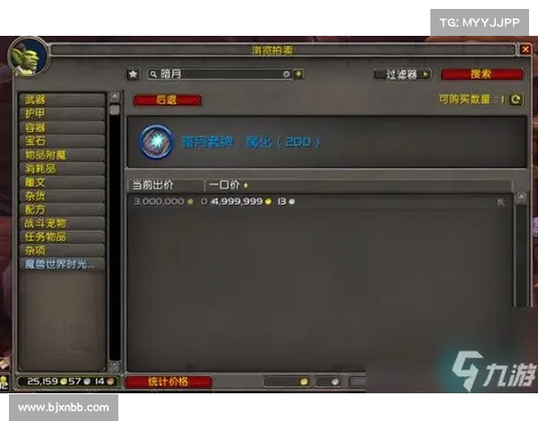 魔兽9.1法师速刷金币攻略