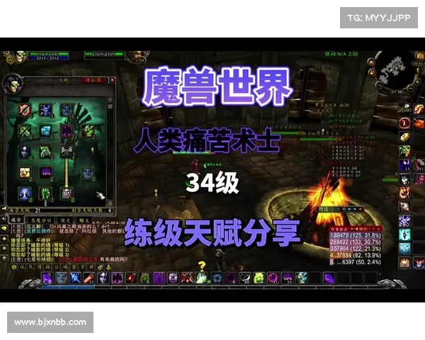 魔兽世界怀旧术士快速升级秘籍
